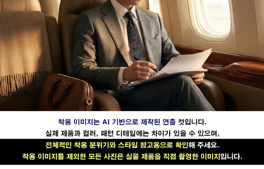 크리스찬 디올 플라워 자수 패턴 넥타이 8.3cm A등급 E970 상품이미지2