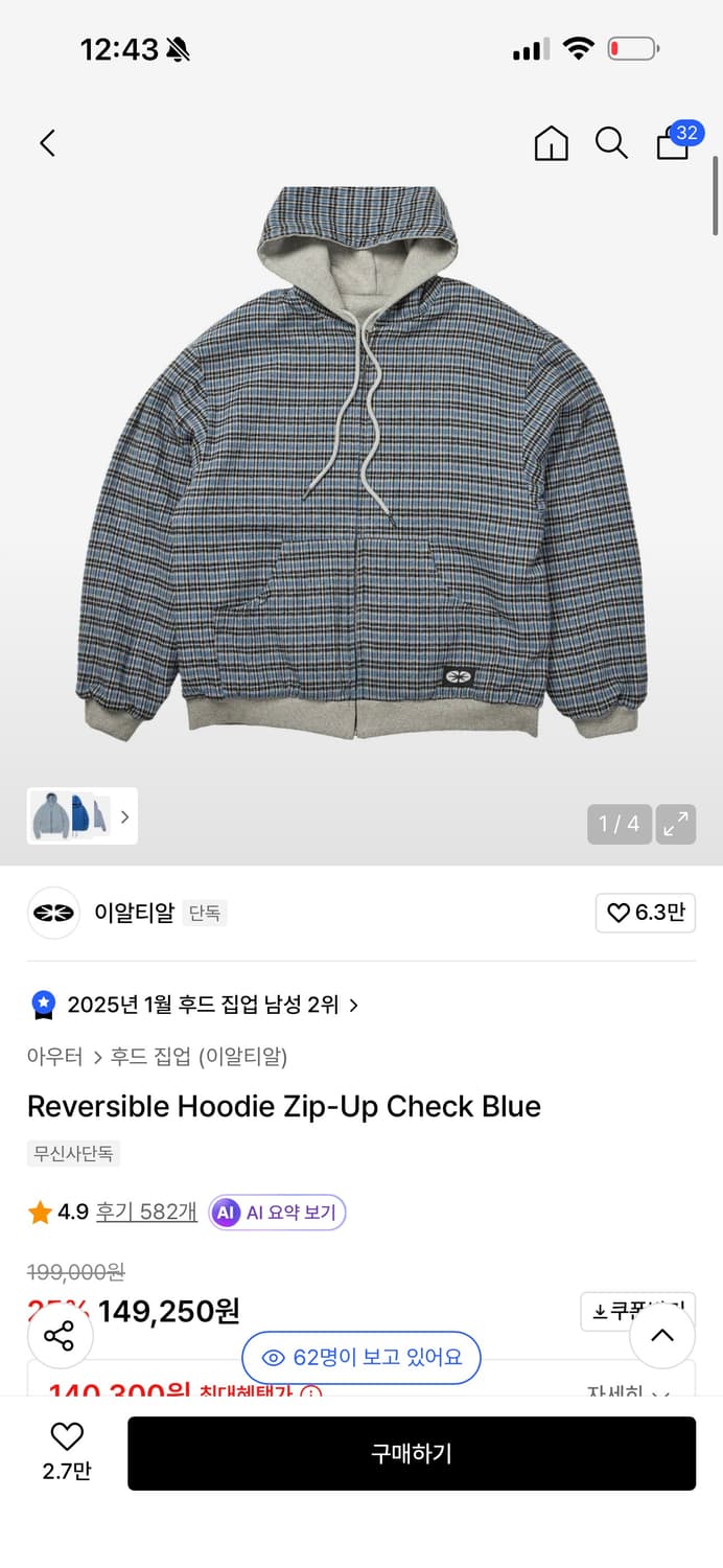 이알티알 후드집업 L 상품이미지2