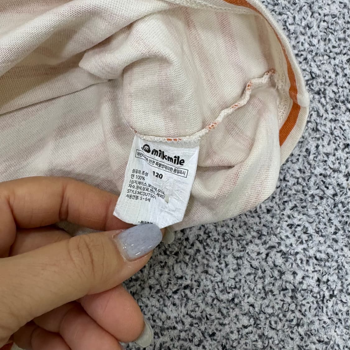 120 밀크마일 공룡 긴팔티 0317J 상품이미지5