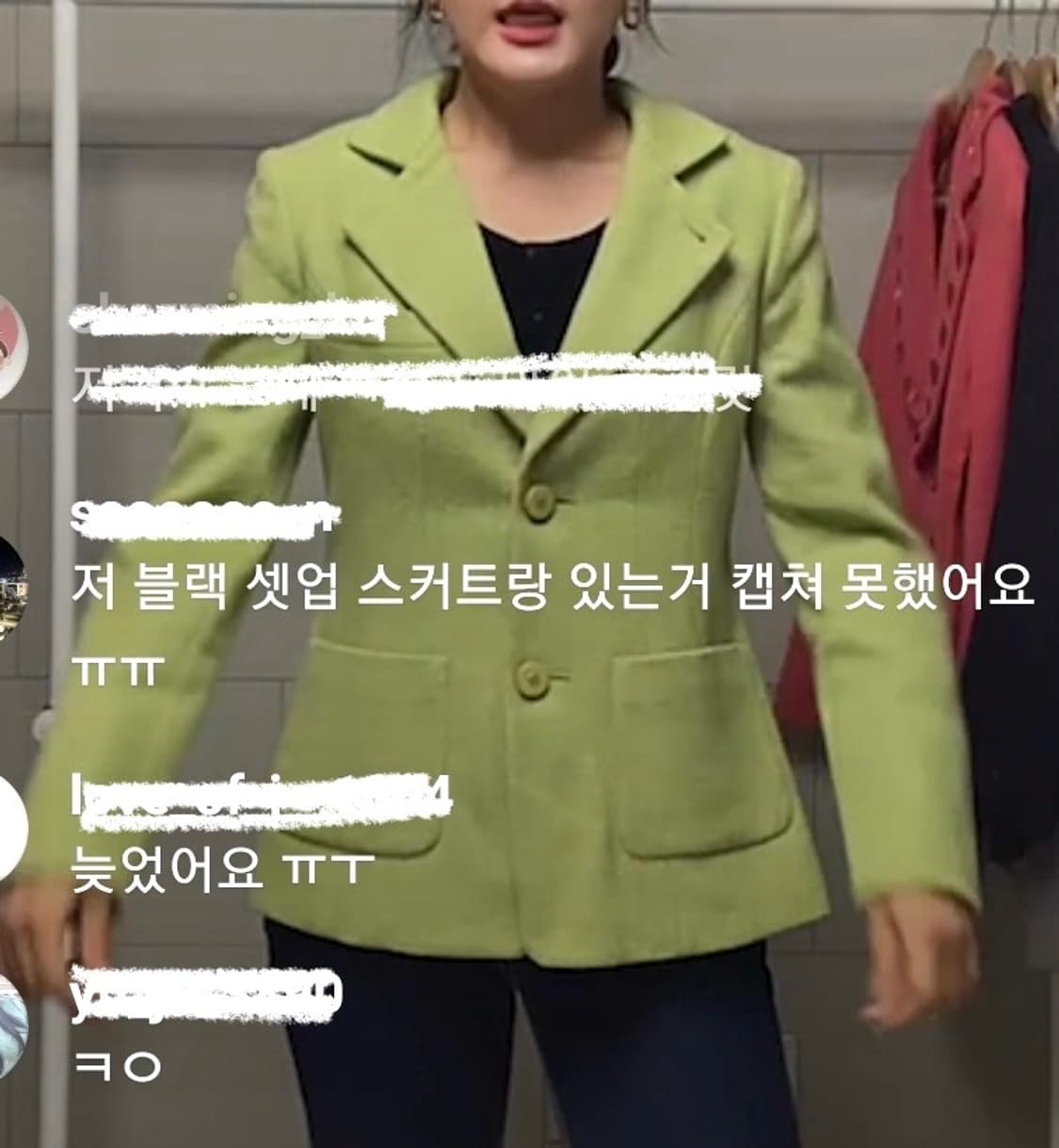 일본 수입 울 보카시 자켓 라이트그린 연두색 상품이미지2