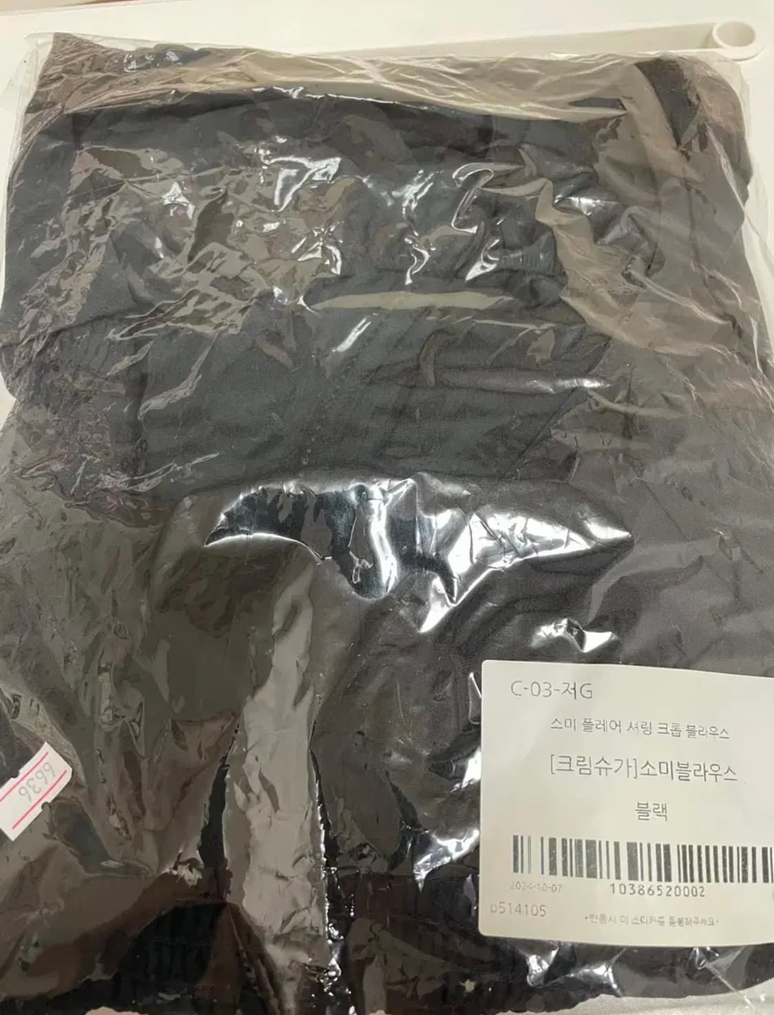 (새상품) 플레어 셔링 크롭 블라우스 블랙 상품이미지3