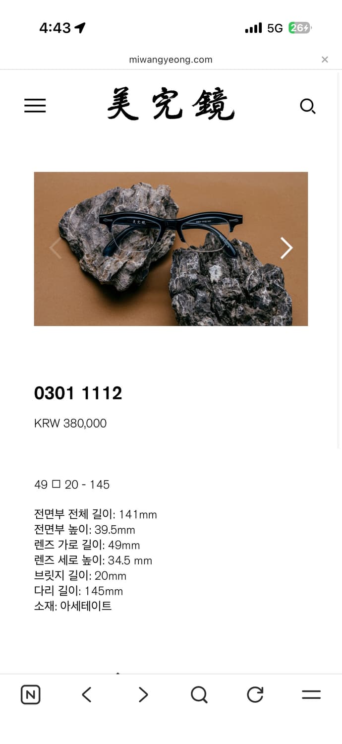 미완경 0301 1112 안경 상품이미지1