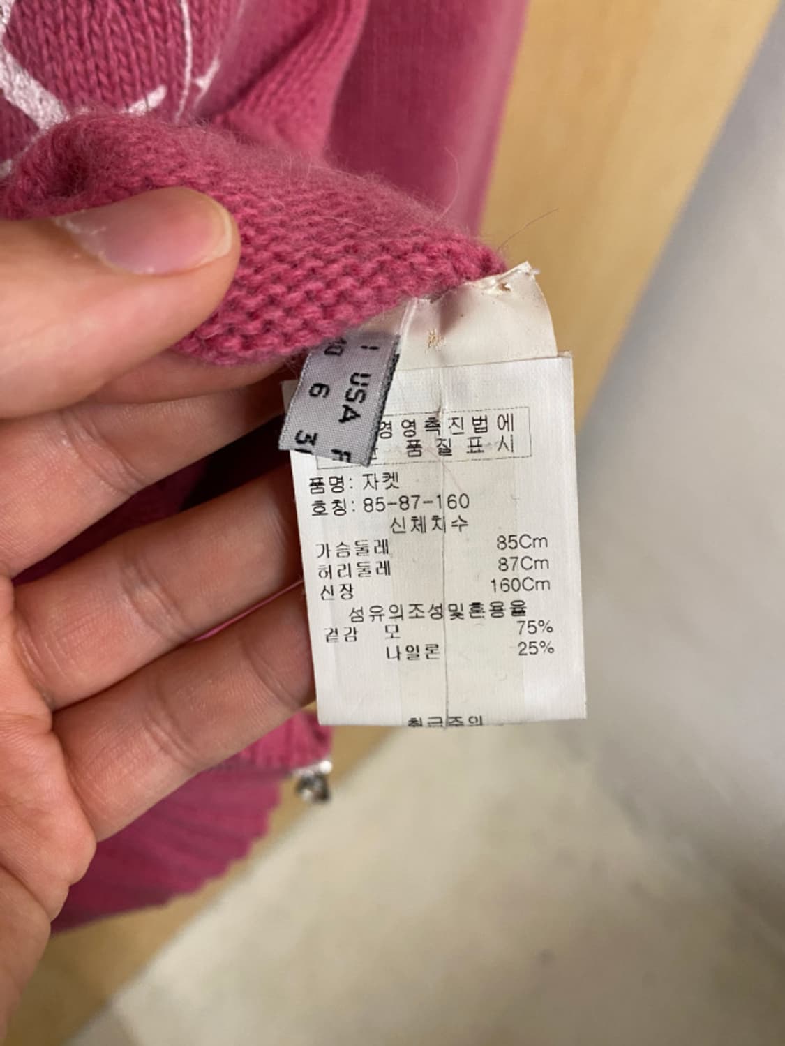 00's MOSCHINO knit zip-up cardigan 상품이미지10