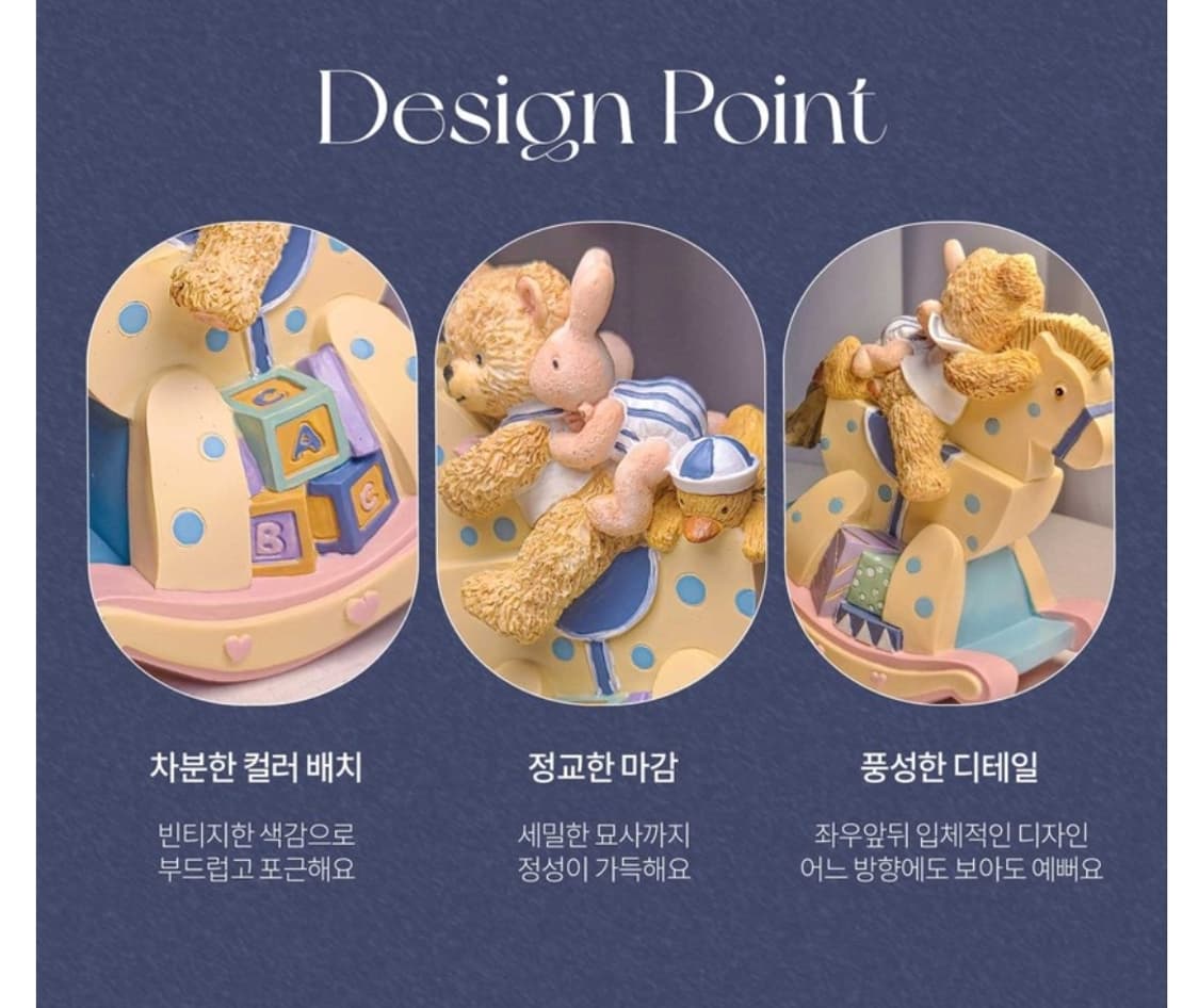 움직이는 자장가오르골 흔들목마 상품이미지6