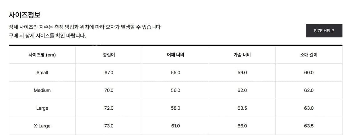 [L] 카키스 코듀로이 스윙자켓 세이지 상품이미지5