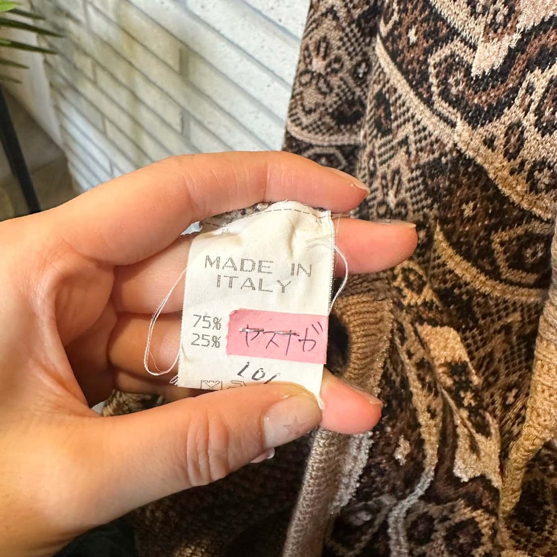 ITALY VINTAGE 롱 울 가디건 에스닉 패턴 투포켓 디테일 브라운 상품이미지6