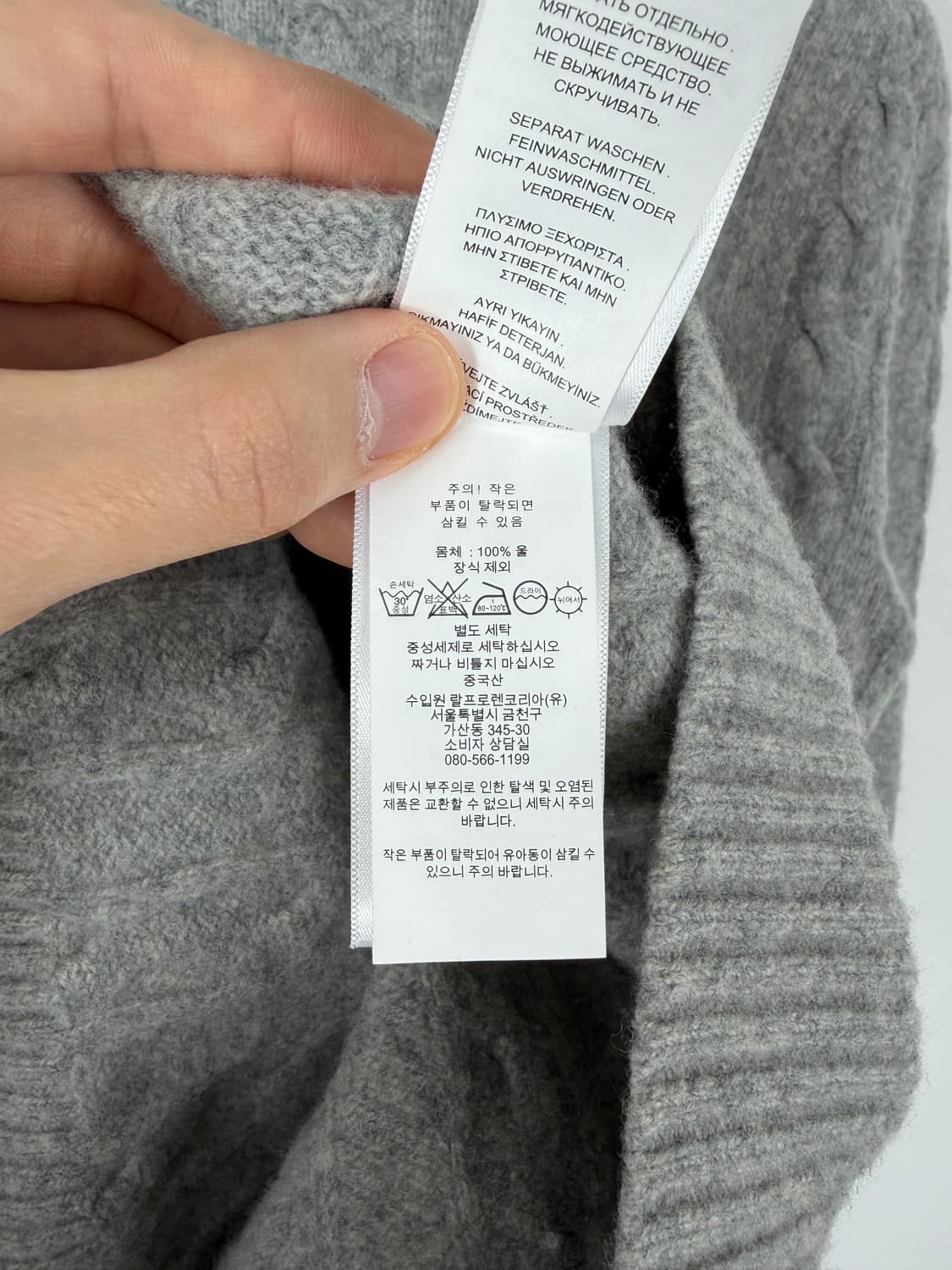 a166) 폴로랄프로렌 포니 케이블 니트 상품이미지5