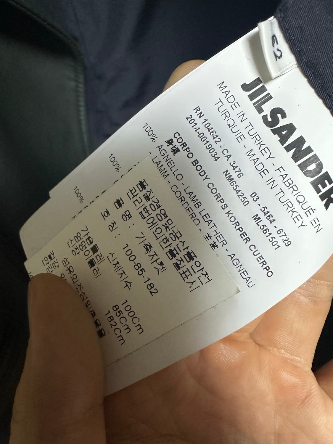 질샌더 2014 양가죽 라이더 자켓 다크그린 52 상품이미지5