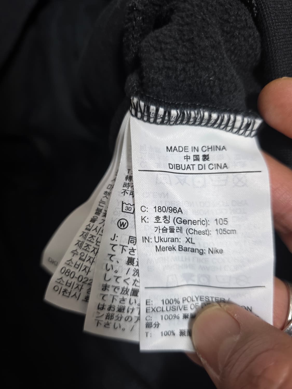 나이키 아카이브 1993 리이슈 컬러블럭 쿼터집업 플리스 XL 상품이미지8