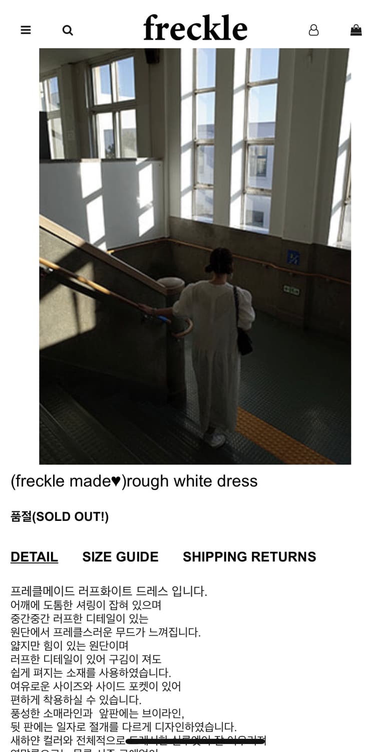 프레클 Freckle 메이드 화이트 러프 롱 드레스 원피스 상품이미지1