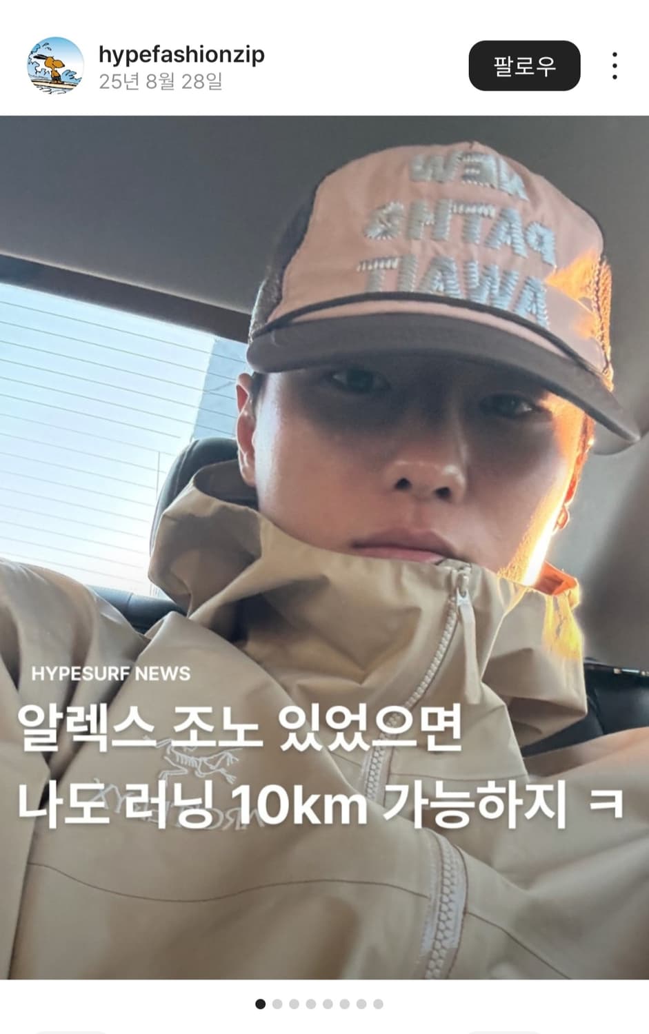 알렉스조노 x 우즈 모자 팝니다(새제품) 상품이미지1