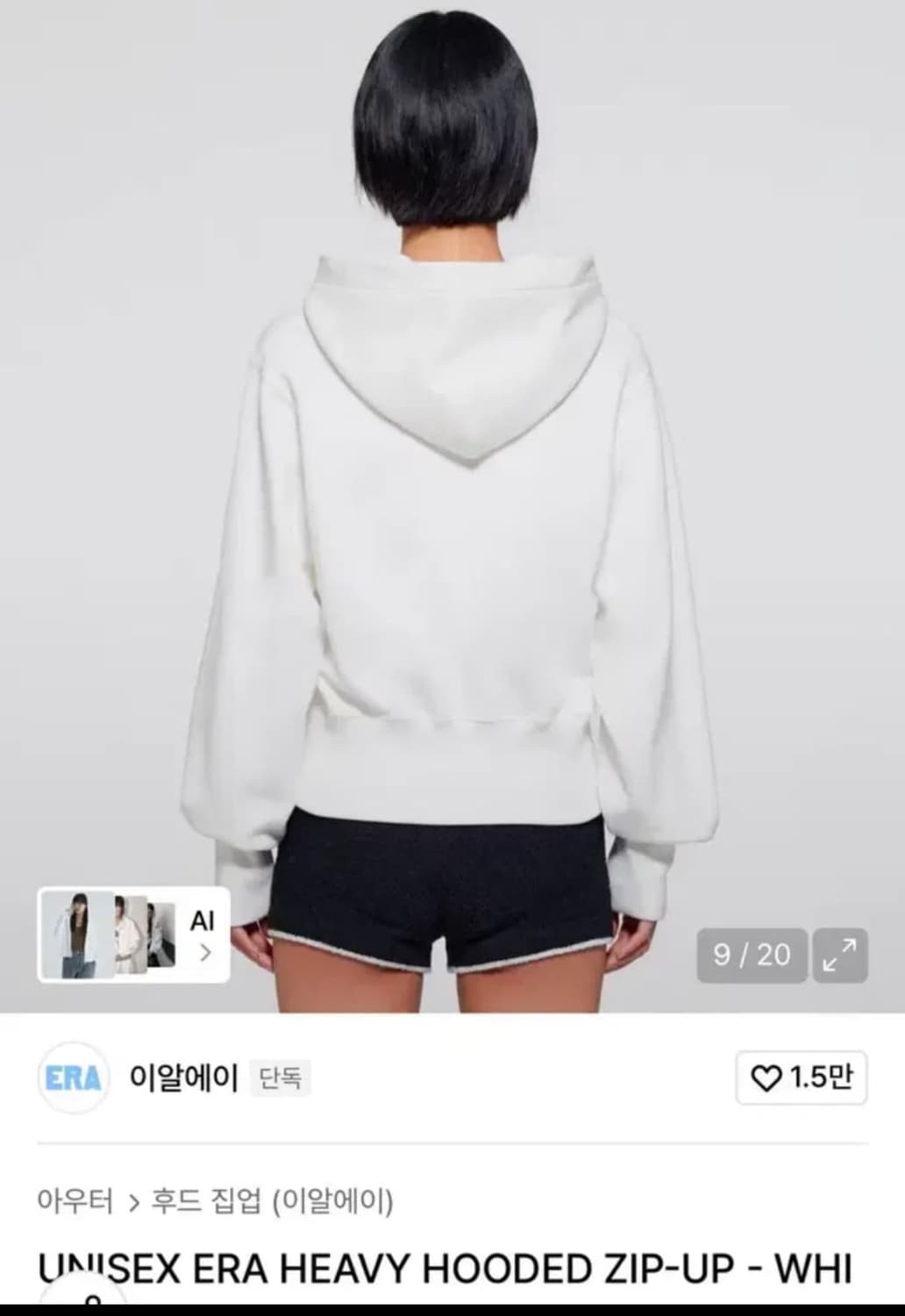 Era 후드집업 상품이미지2
