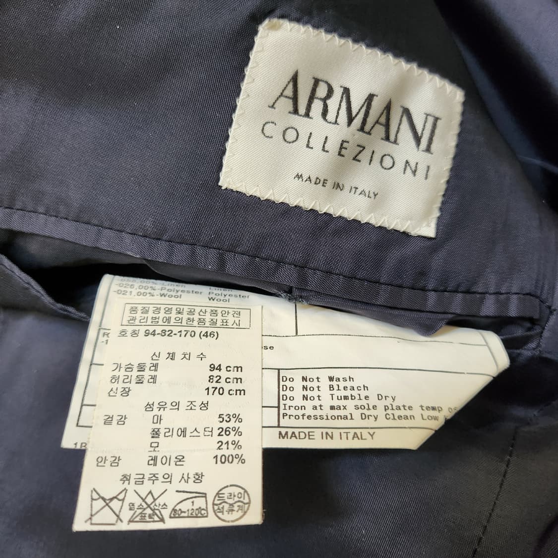 꼴레지오니 자켓 상품이미지8