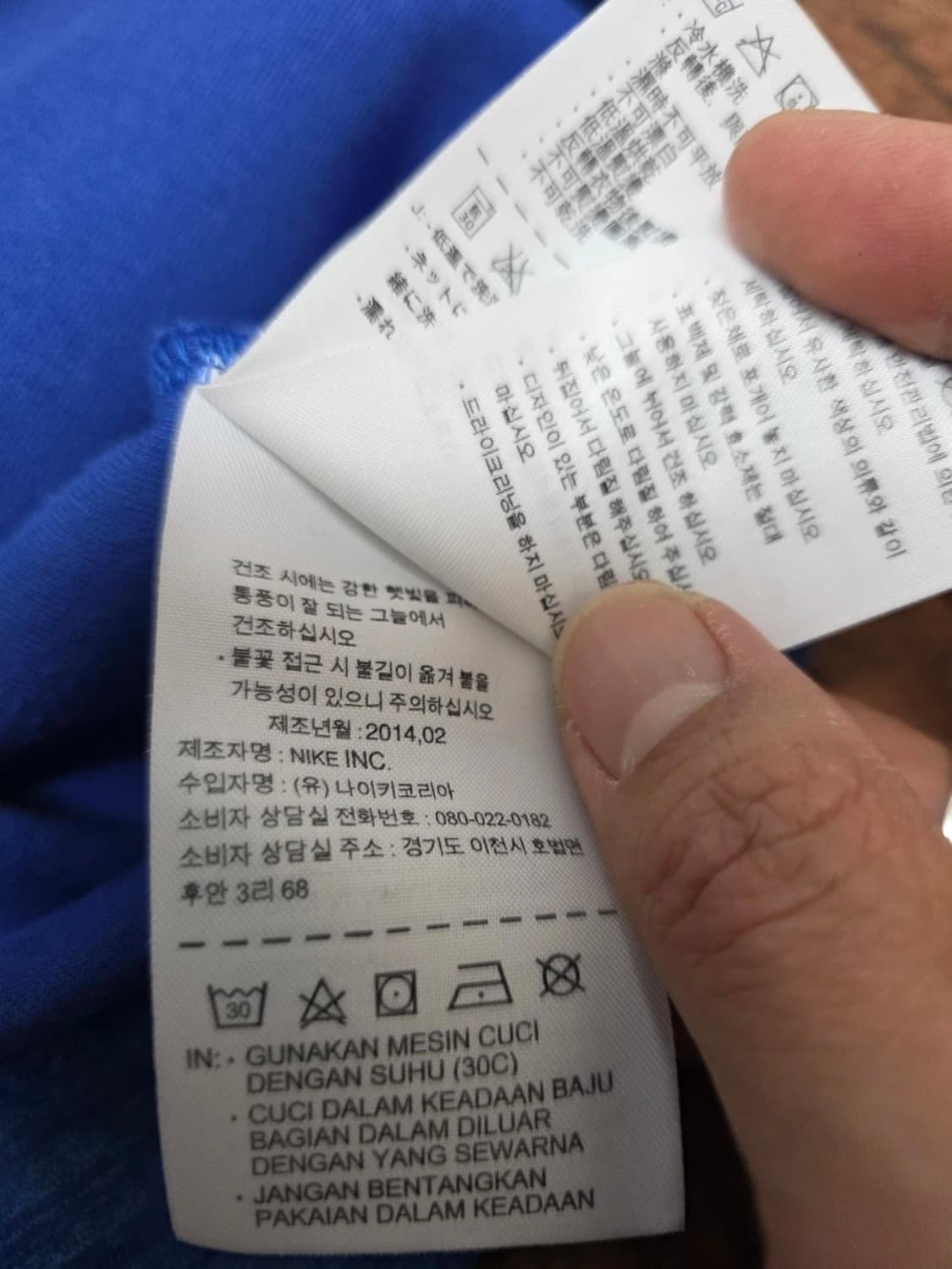 나이키 14-15 브라질 N98 테크플리스 트랙 자켓 L 상품이미지10