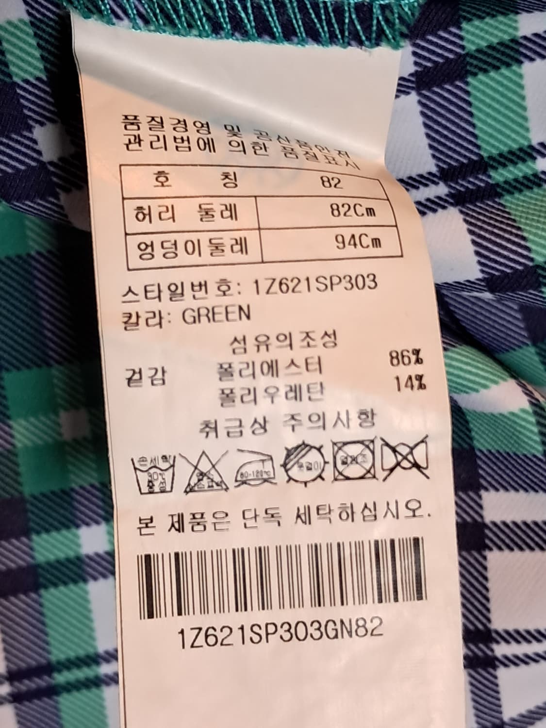 Zoy 골프 반바지 82 상품이미지6