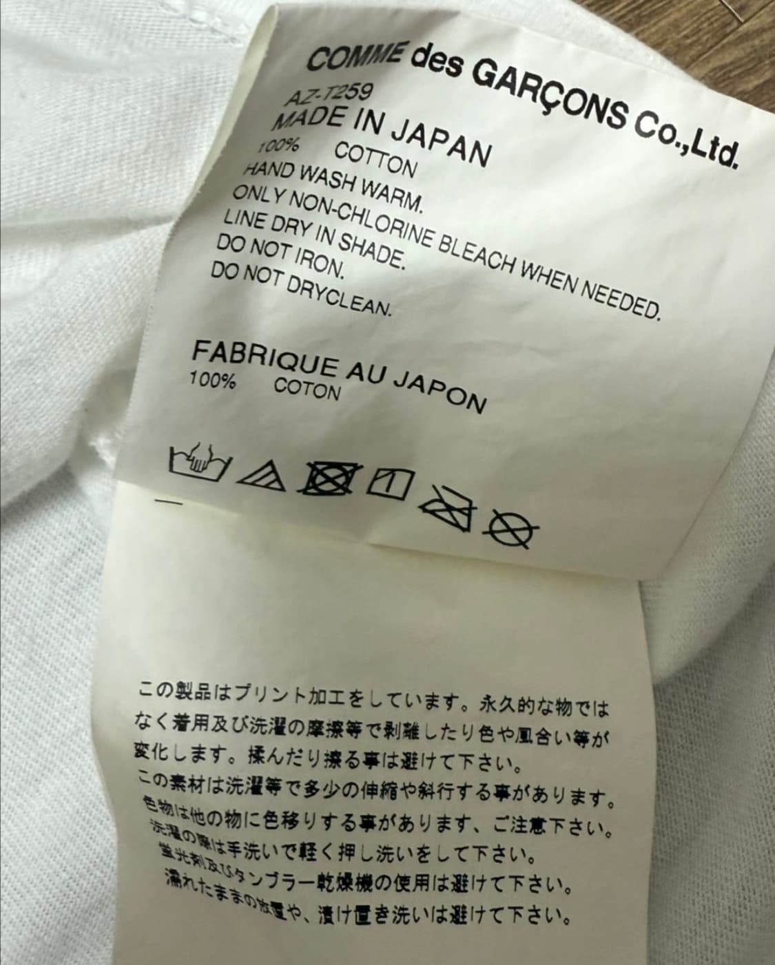 꼼데가르송 4하트 롱슬리브 상품이미지7