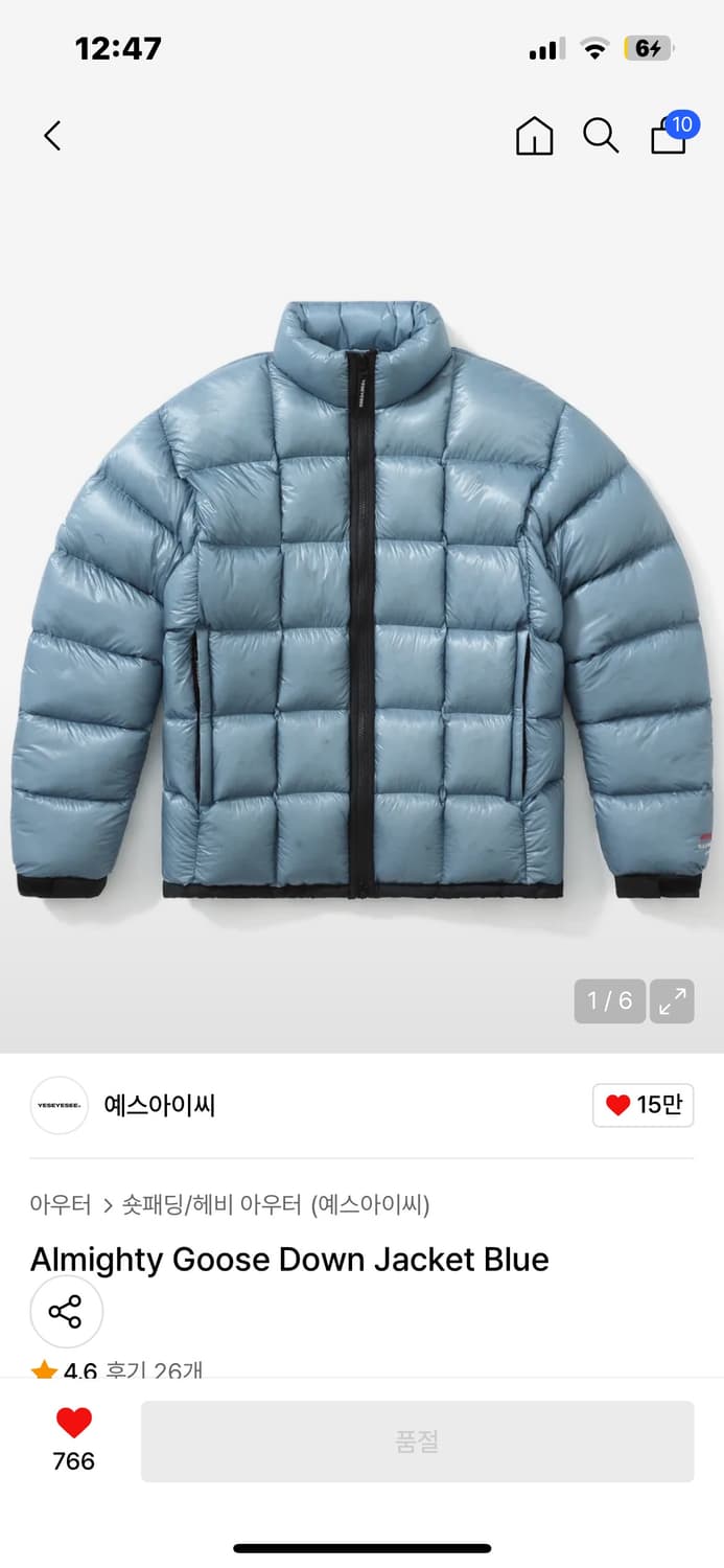 예스아이씨 품절 패딩 상품이미지1