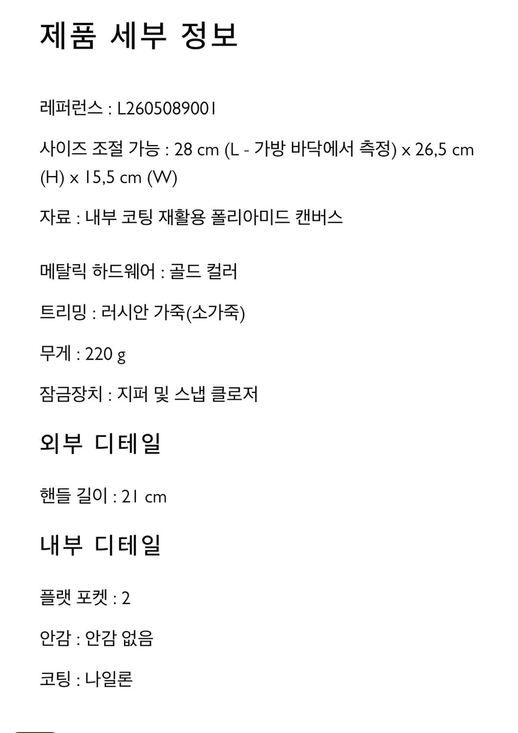 롱샴) 르 플리아쥬 오리지널 L 토트백 블랙 상품이미지2