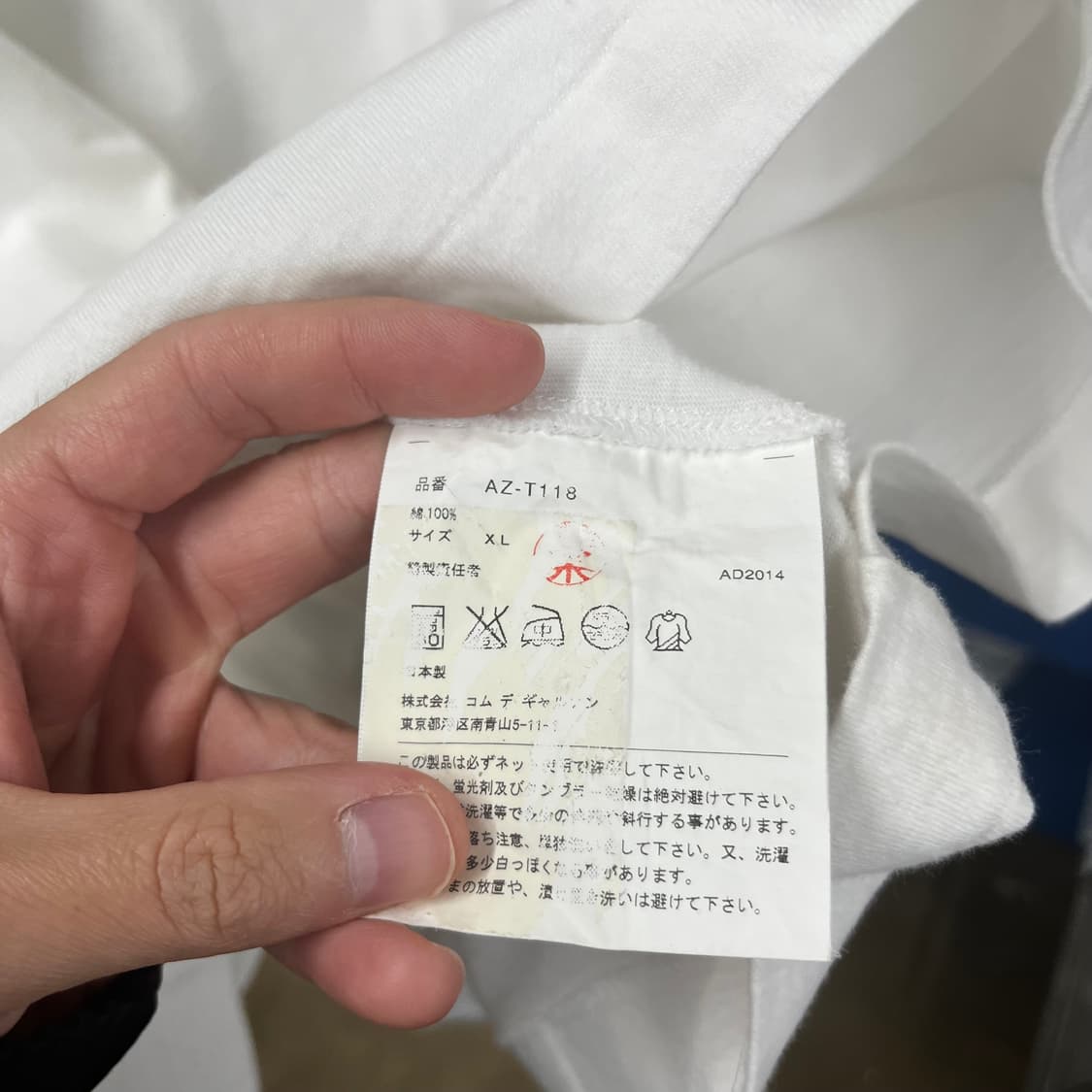 꼼데가르송 롱슬리브 XL 상품이미지4