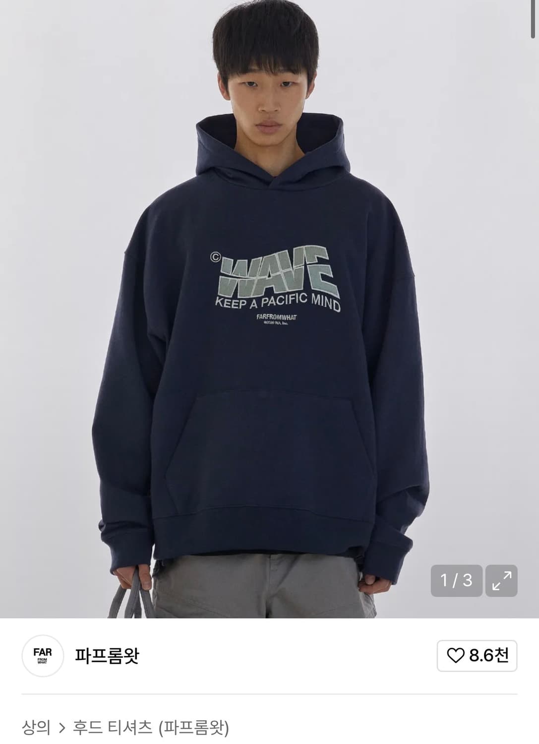 파프롬왓 후드 1사이즈 상품이미지1