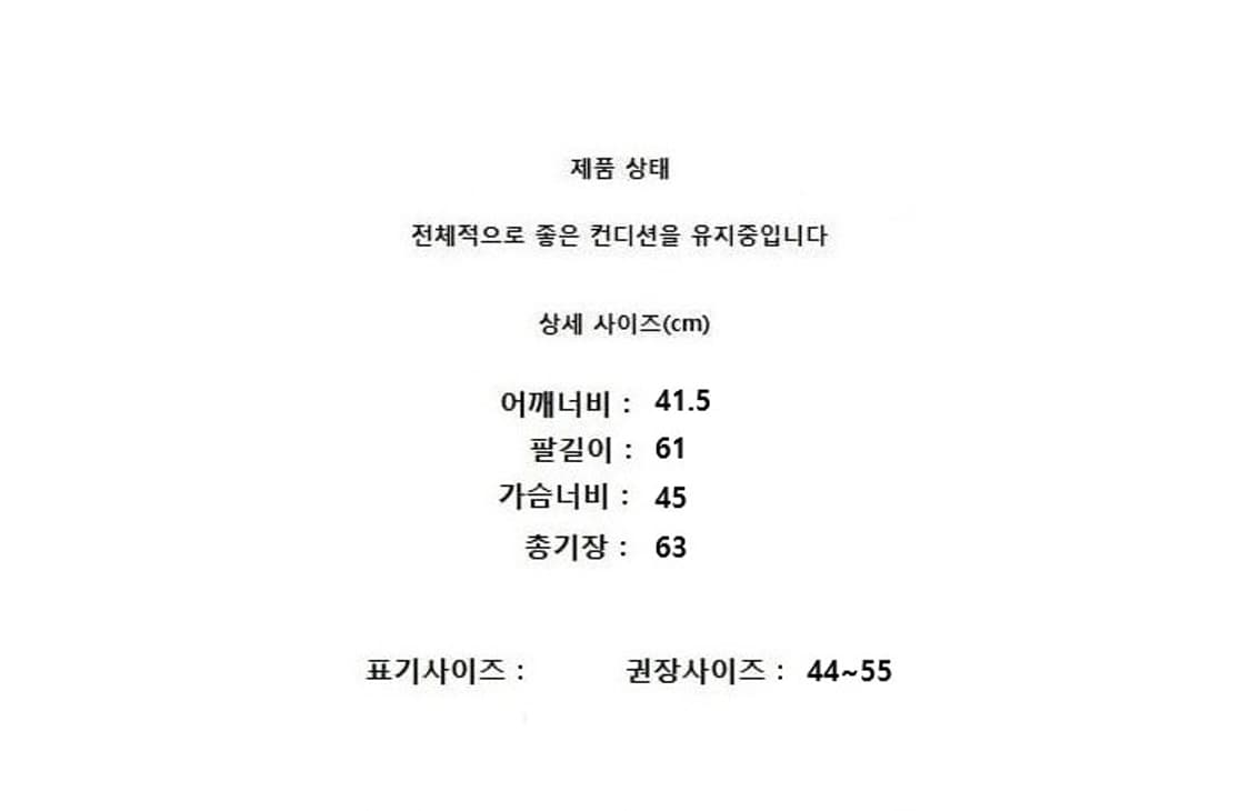 SPORTMAX (44~55) 상품이미지10