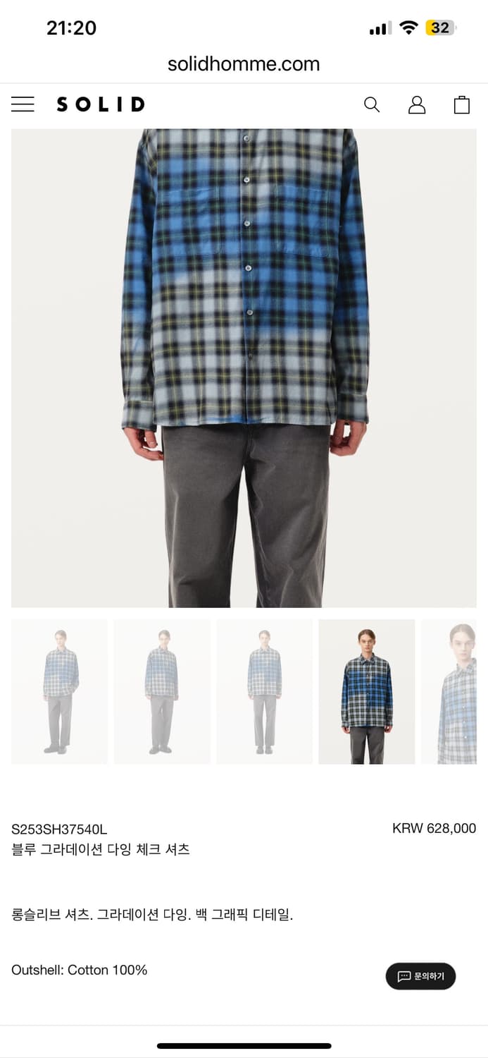 25새상품 솔리드옴므 블루 그라데이션 다잉 체크 셔츠 상품이미지2