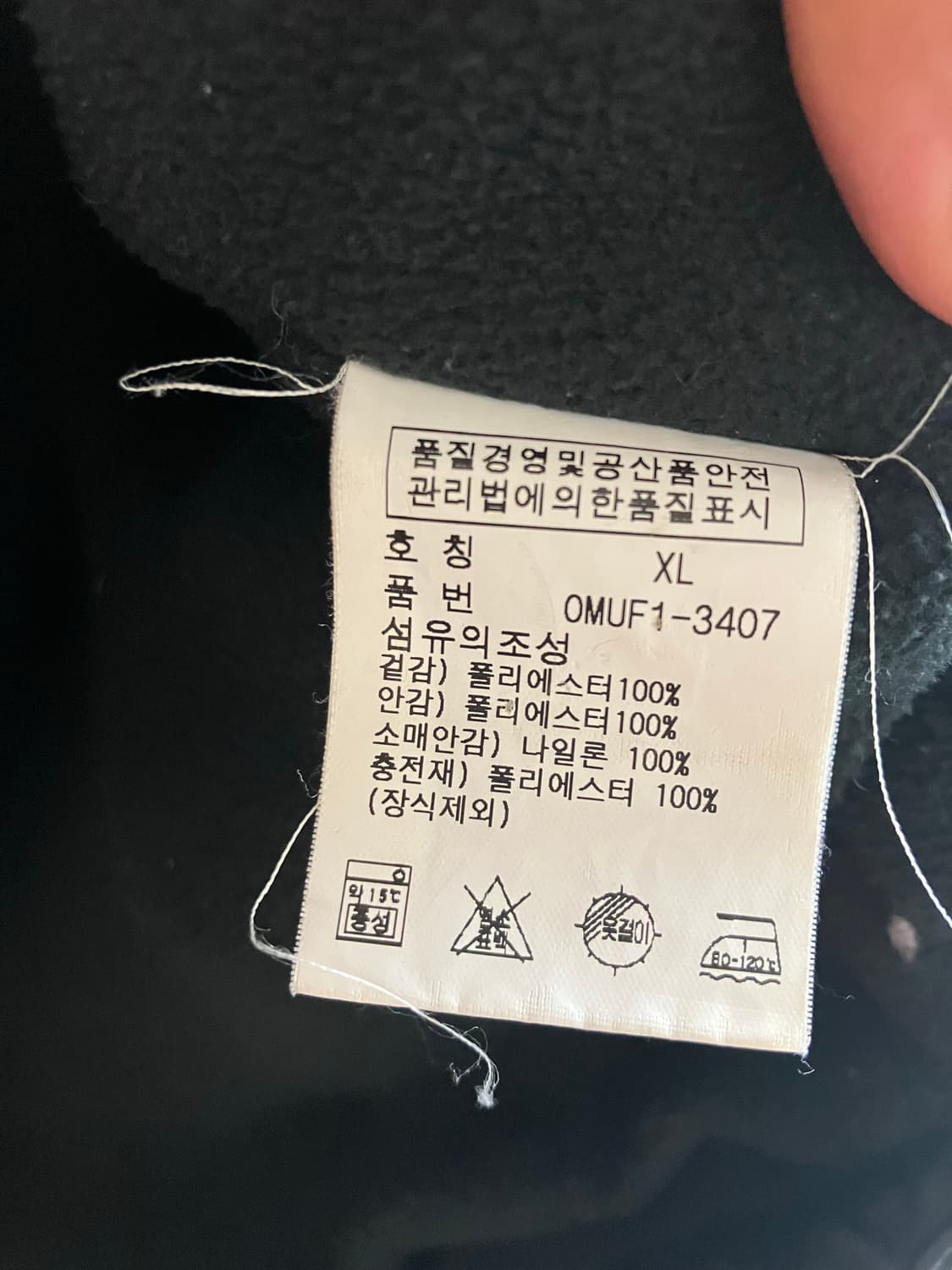 폴로 랄프로렌 블랙 자켓 XL 상품이미지7