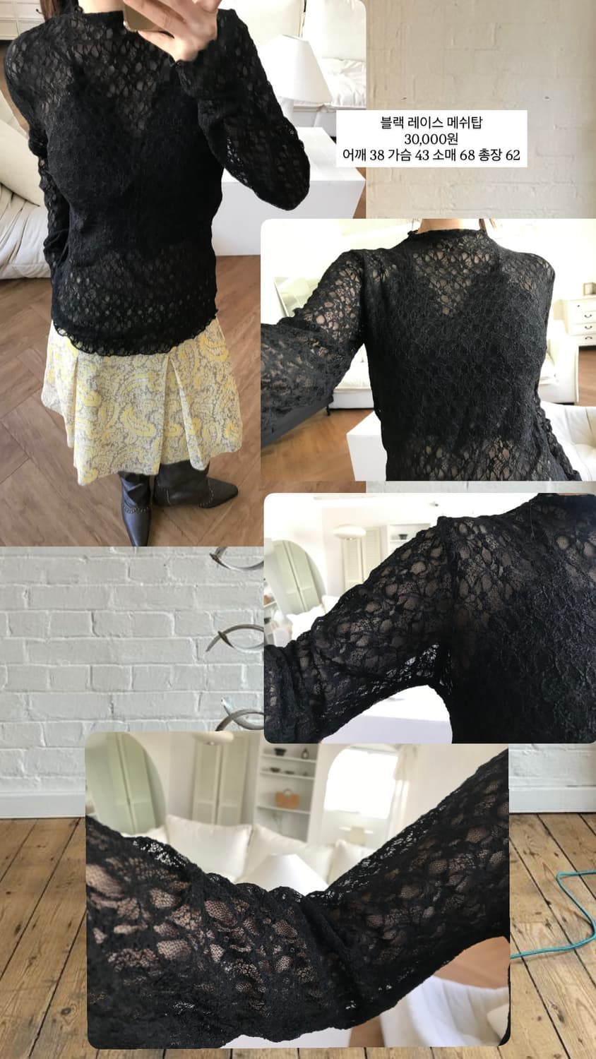 vintage lace mesh top 상품이미지6