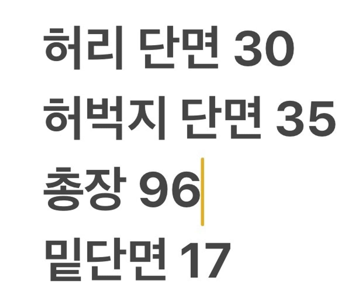 [정품/L] 아디다스 삼선 트레이닝 바지 b15 상품이미지7