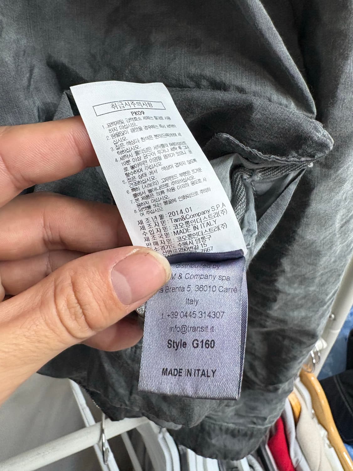 트랜짓 투웨이 하이넥 자켓 상품이미지4