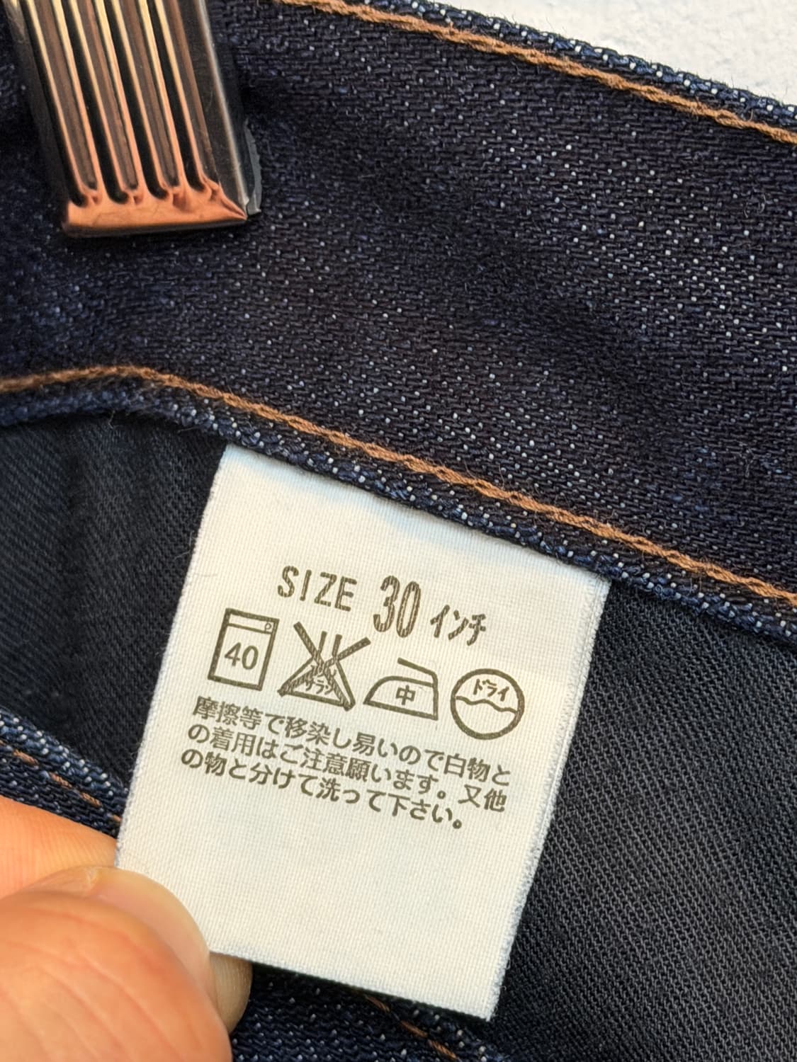 Levis Strauss & Co 527 00s 재팬 데님팬츠 W30 상품이미지5