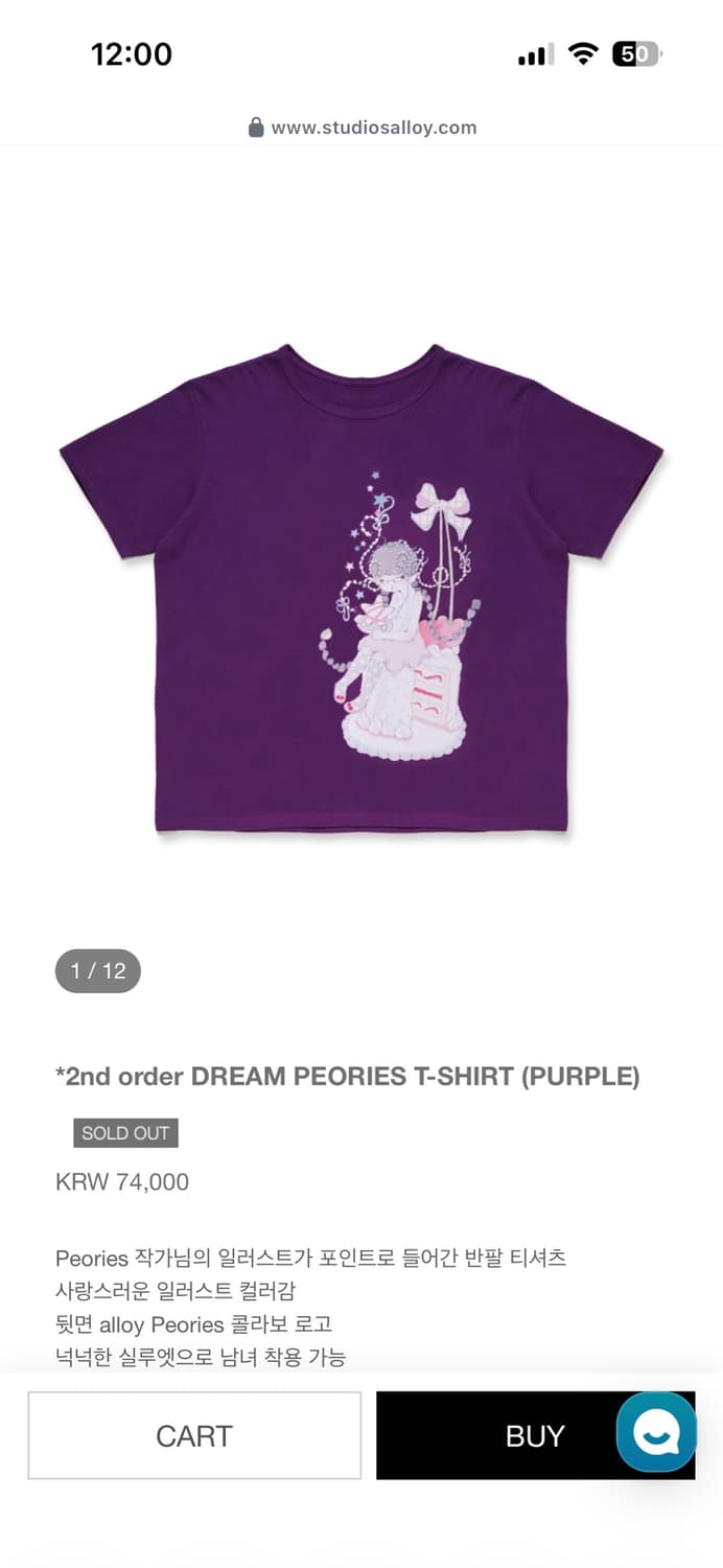 studio alloy DREAM PEORIES T-SHIRT 반팔 상품이미지1