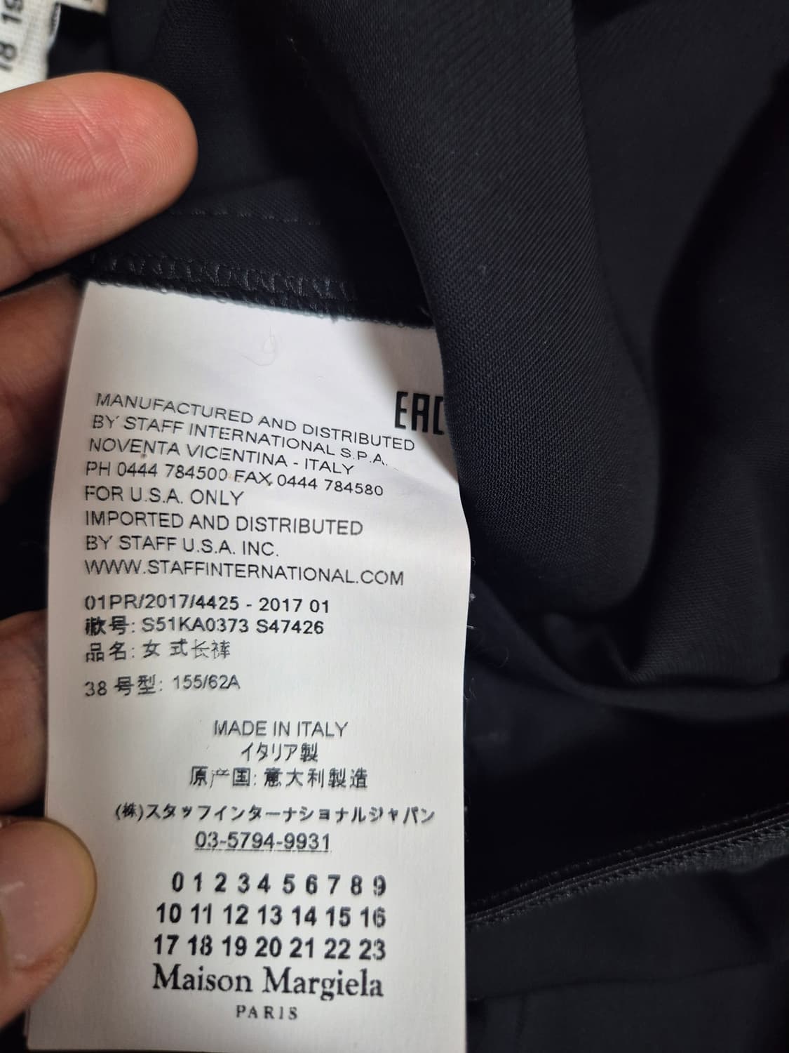 (정품) 메종 마르지엘라 이지 슬랙스 스티치  밴딩바지 (55) 상품이미지7