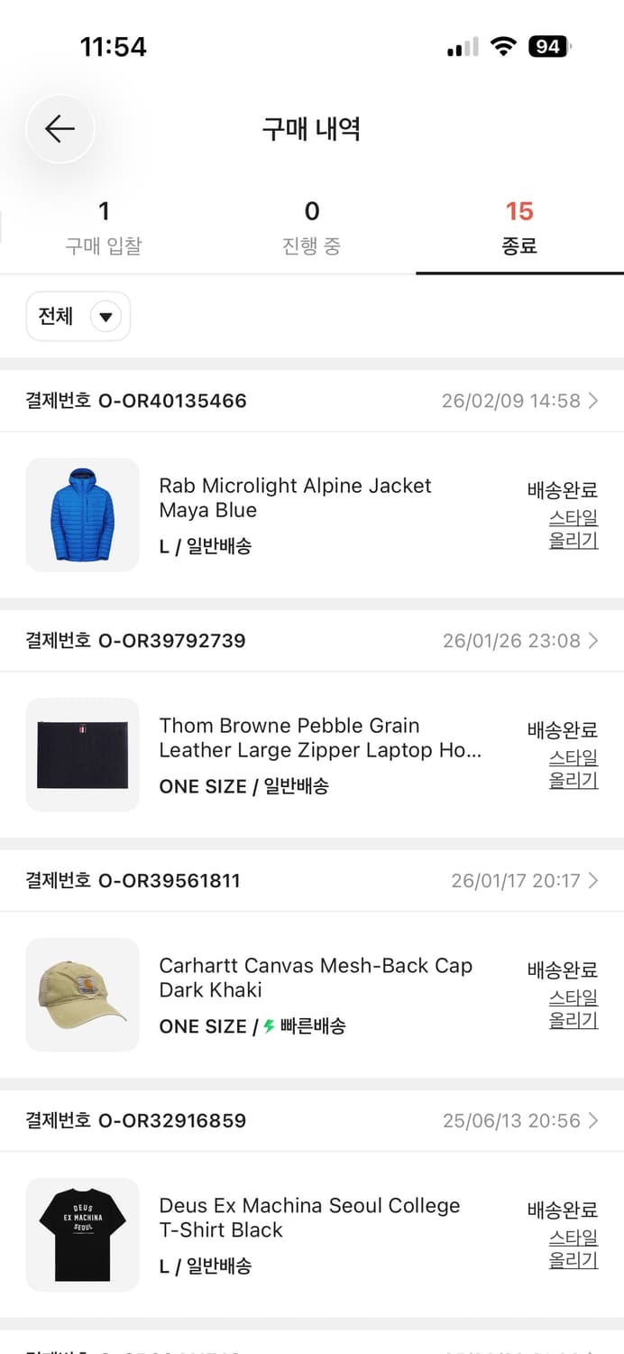 (새상품) 톰브라운 클러치백 라지 상품이미지7