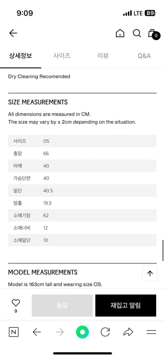 마조네 majournee back hole top khaki 상품이미지4