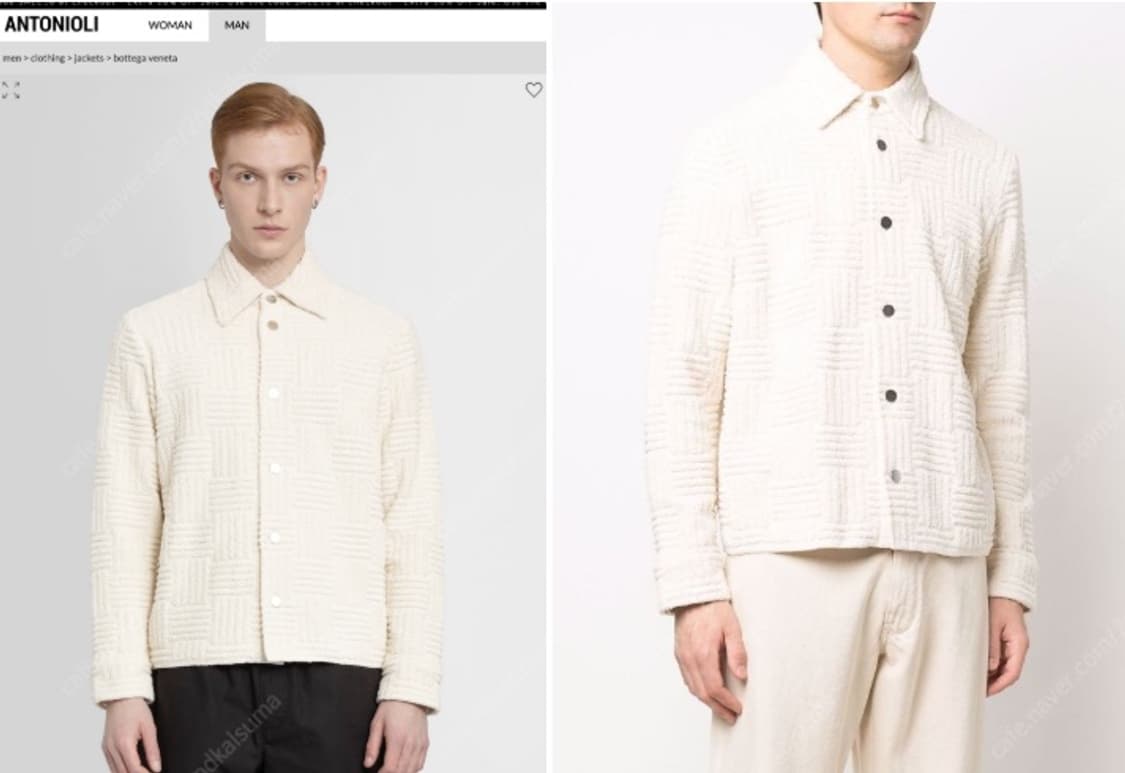 보테가베네타 자카드 타월 니트 자켓 상품이미지9