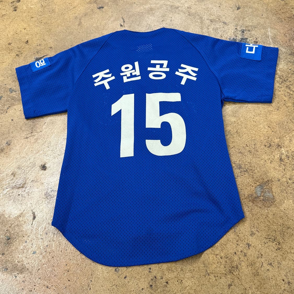 [5] 삼성 라이온즈 야구 유니폼 블루 b15 상품이미지3