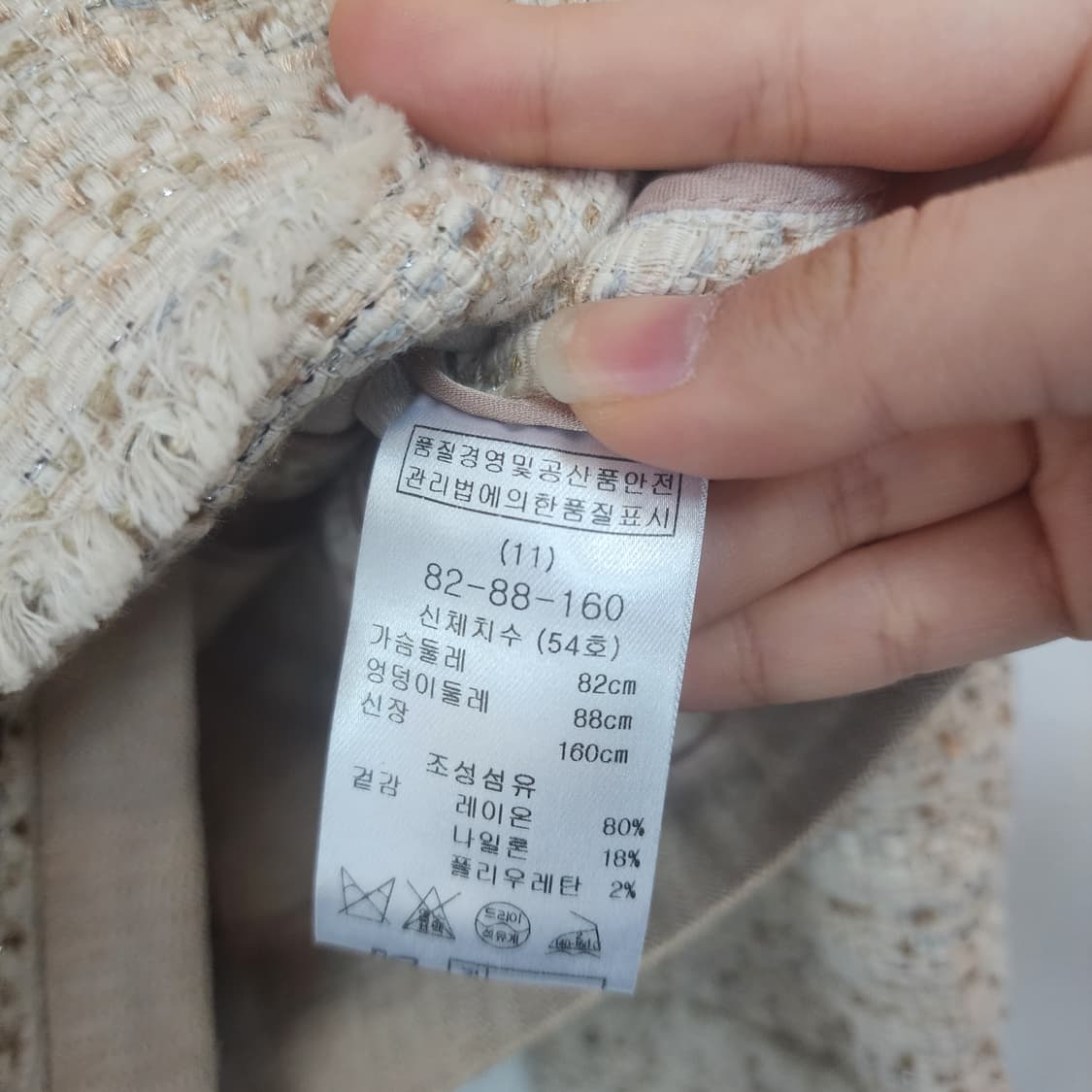 레니본 트위드 칼라 자켓 상품이미지6