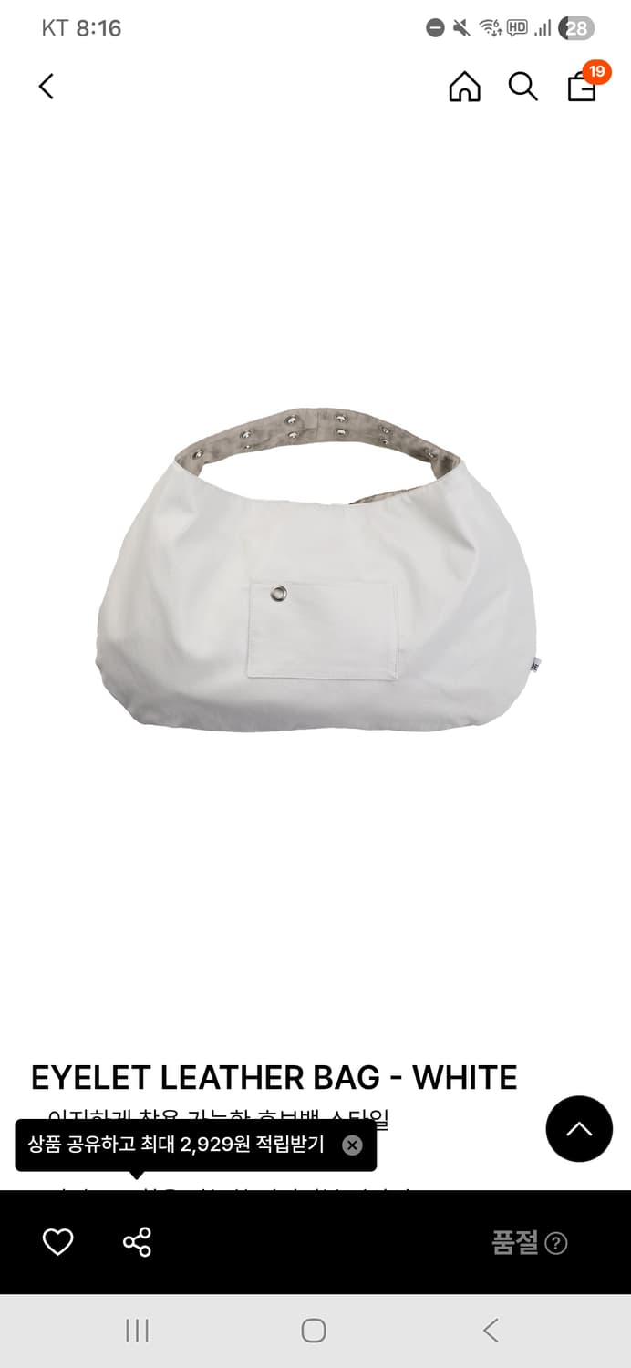 depc 뎁크 아일렛 레더백 상품이미지1