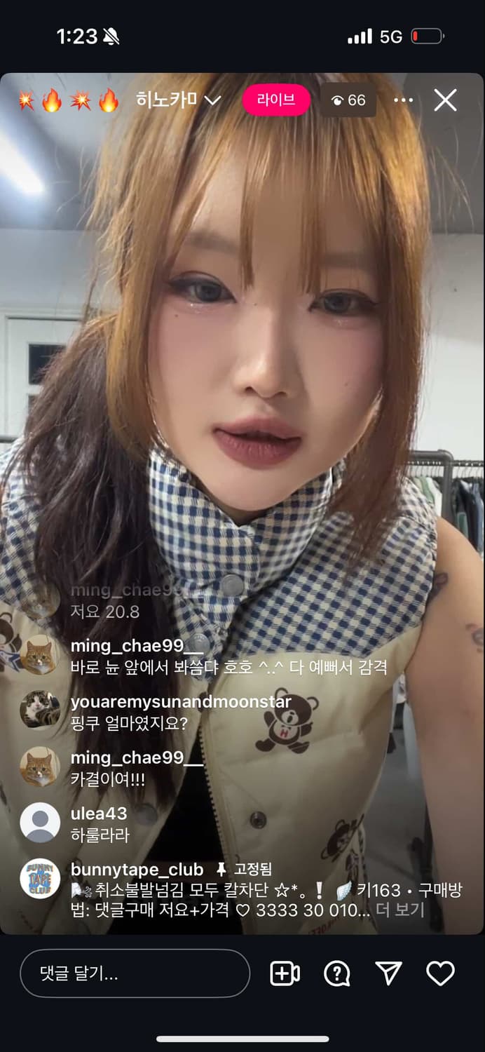 조끼 상품이미지1