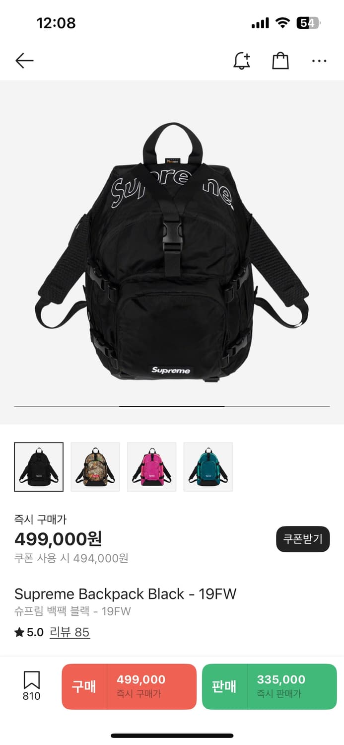 슈프림 19FW 블랙 백팩 상품이미지2