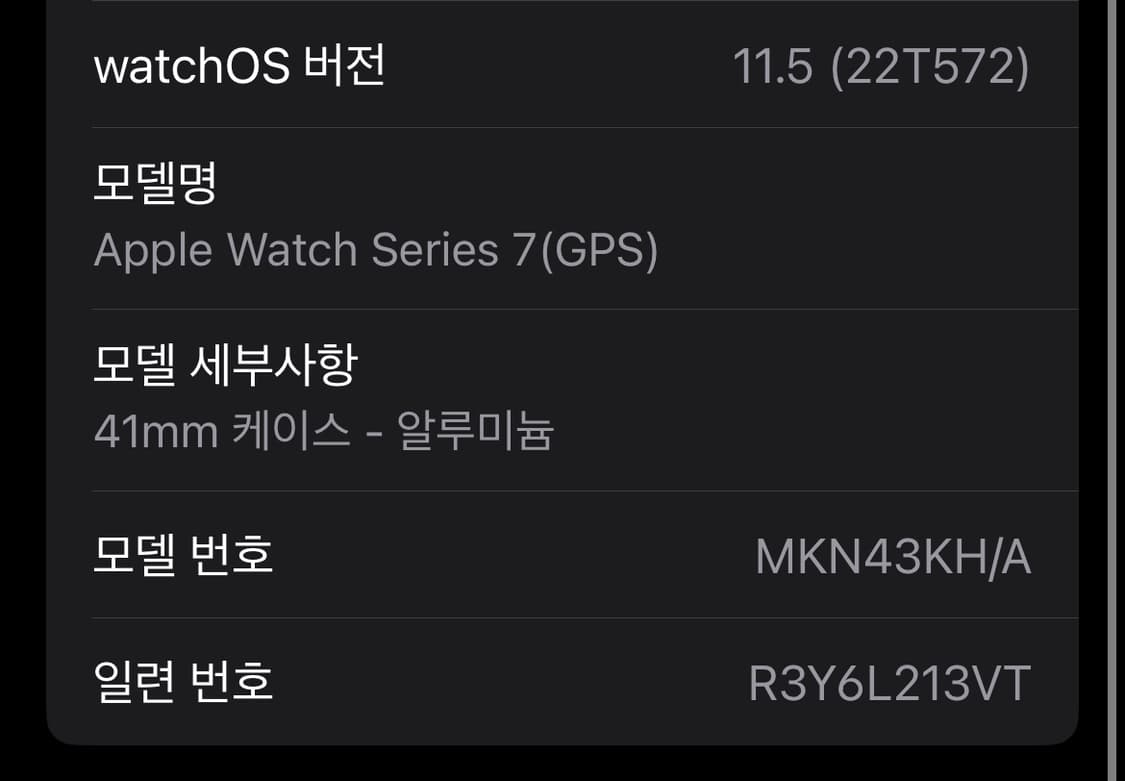 애플워치7 41mm gps 상품이미지1