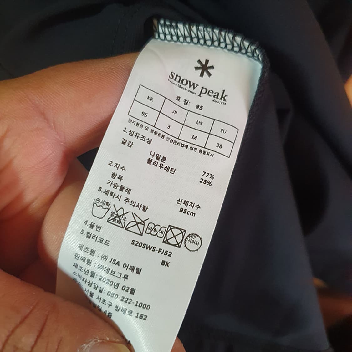 스노우피크 자켓 95 상품이미지5