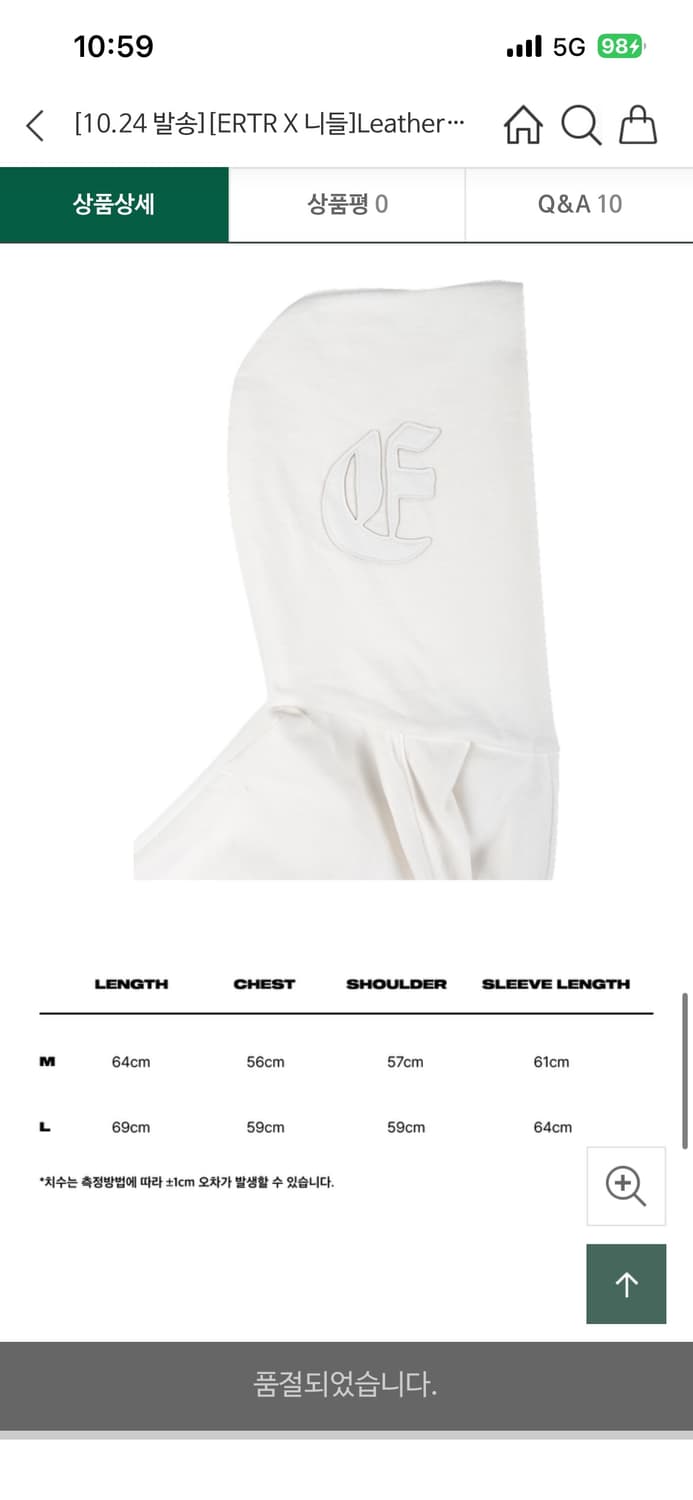 ERTR 니들 hoodid zip up (white) 상품이미지4