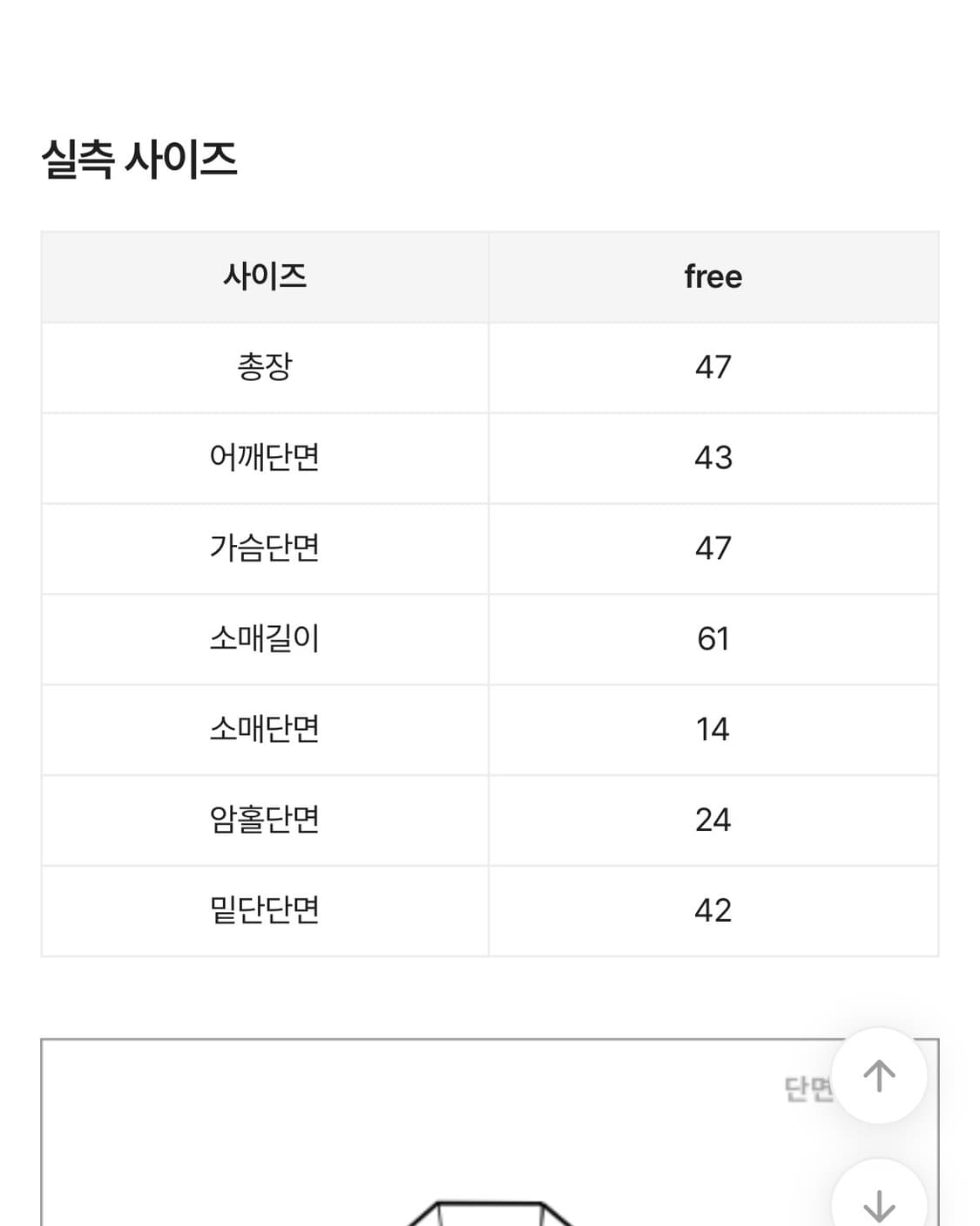 에이블리 노카라 레더자켓 브라운 상품이미지4