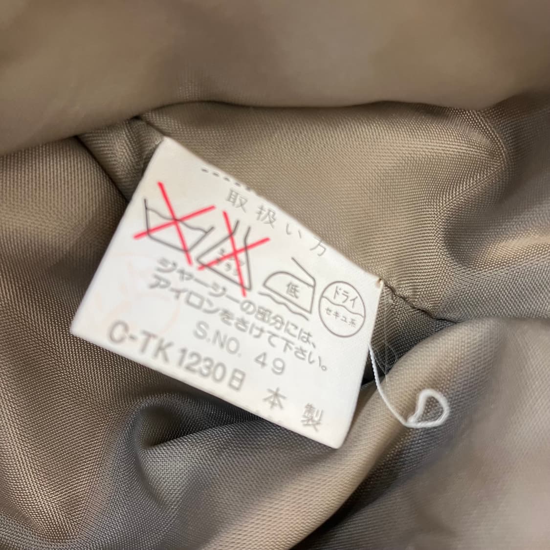 80‘s JPN VTG 스웨이드 블루종 L 상품이미지7