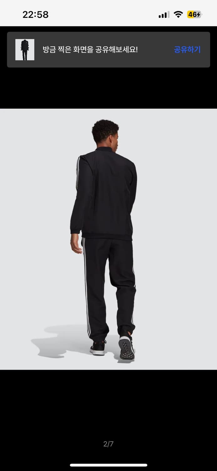 아이다스 세트 상품이미지3