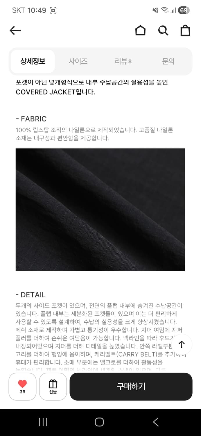 [COMFY OUTDOOR GARMENT] COVERED JK MOD 상품이미지4