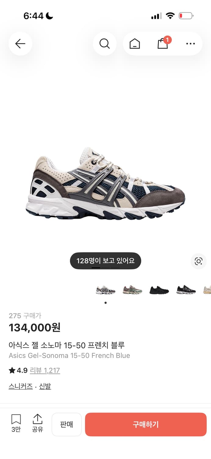 아식스 젤 소노마 15-50 프렌치 블루 Asics Gel-Sonoma  상품이미지1