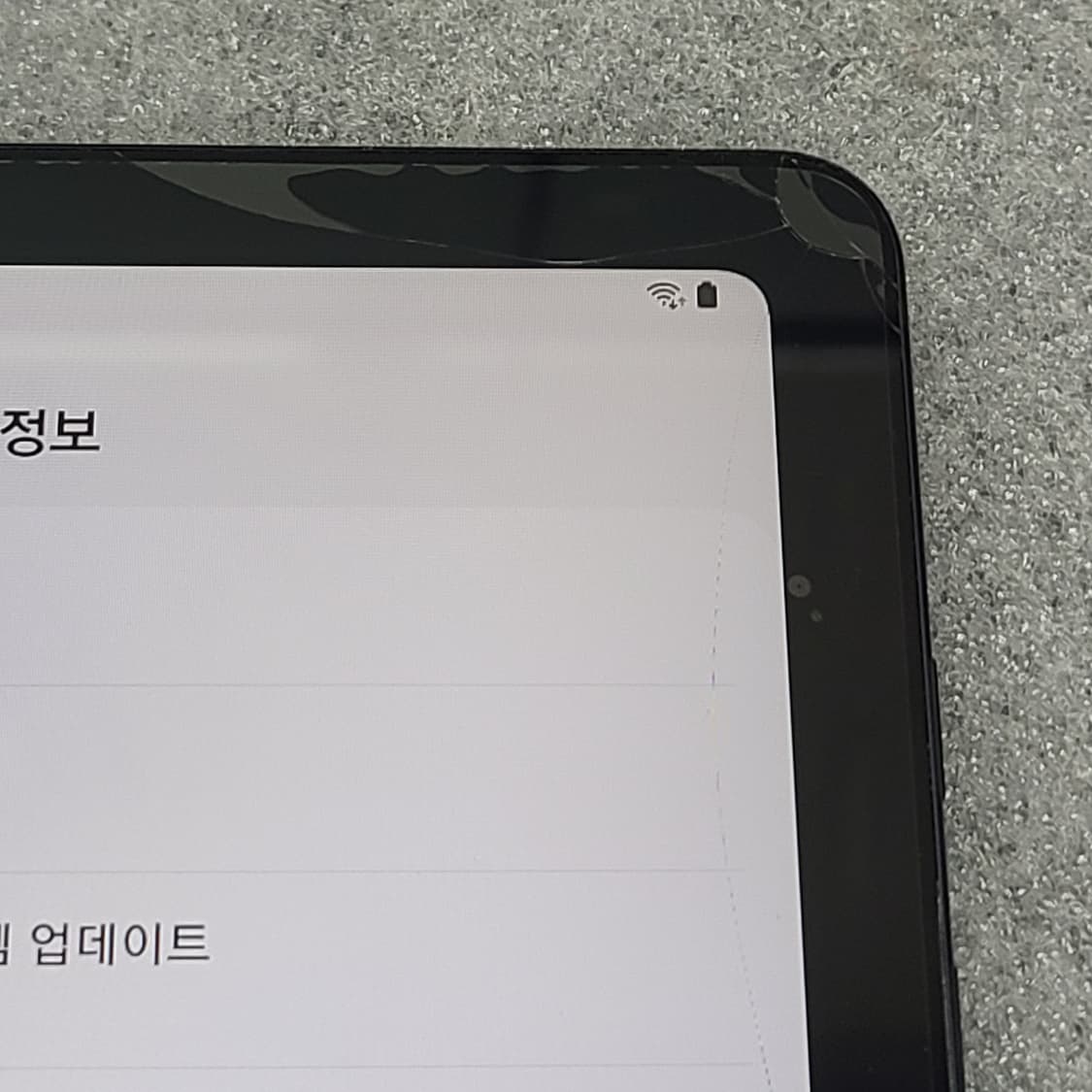 부품용 레노버 씽크패드 태블릿 상품이미지1